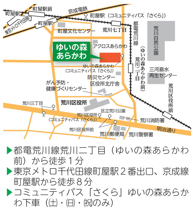 エイケンのアニメ展が開催決定 「サザエさん」から「ぼのぼの」まで資料を多数展示