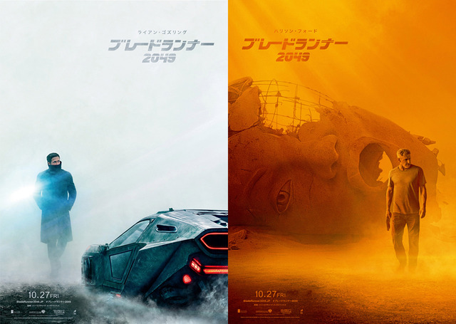 「ブレードランナー 2049」新予告公開 ブレードランナーが“追う者”から“追われる者”へ