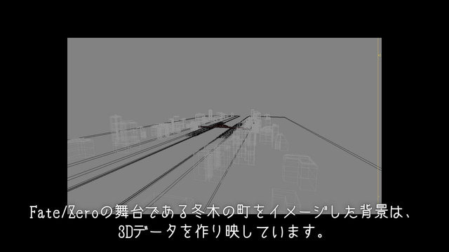 セイバーをリアル世界に召喚!? 宝具解放エフェクトが美しい─斬撃の動きに合わせてプロジェクションマッピングが追従