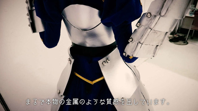 セイバーをリアル世界に召喚!? 宝具解放エフェクトが美しい─斬撃の動きに合わせてプロジェクションマッピングが追従