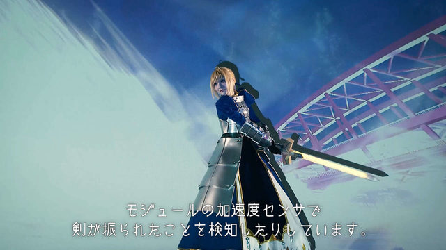 セイバーをリアル世界に召喚!? 宝具解放エフェクトが美しい─斬撃の動きに合わせてプロジェクションマッピングが追従