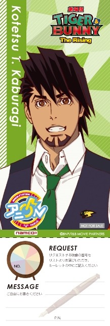 （c）BNP/T&BMOVIEPARTNERS、（c）BNP/T&B PARTNERS