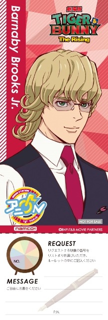 （c）BNP/T&BMOVIEPARTNERS、（c）BNP/T&B PARTNERS