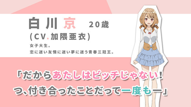 (C) 平坂読・小学館／妹さえいれば委員会