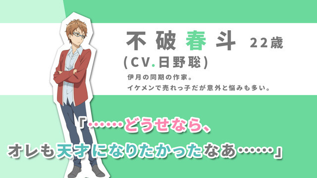 (C) 平坂読・小学館／妹さえいれば委員会