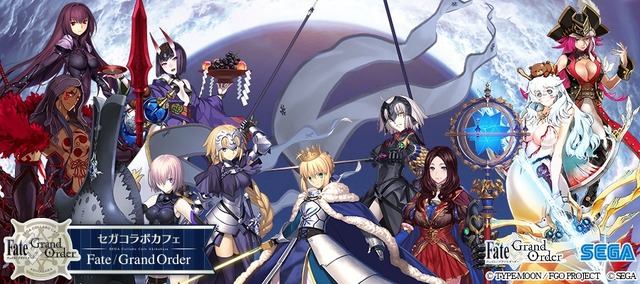「セガコラボカフェ Fate/Grand Order」