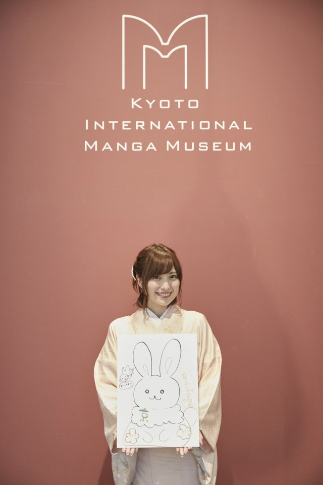 「京都国際マンガ・アニメフェア2017（京まふ）」