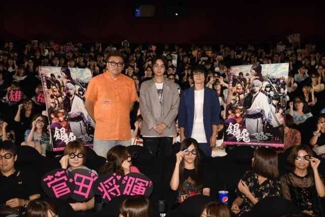 (C) 空知英秋／集英社(C) 2017映画「銀魂」製作委員会