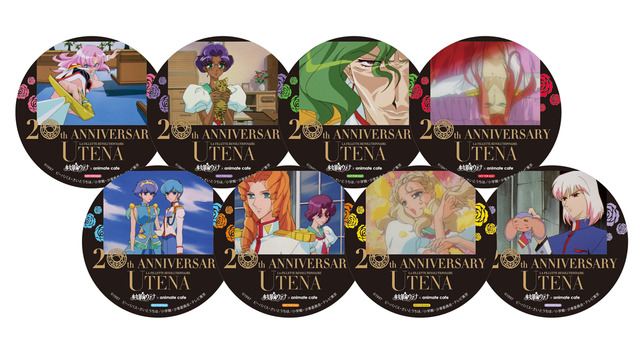 コースター（C）1997 ビーパパス・さいとうちほ／小学館・少革委員会・テレビ東京