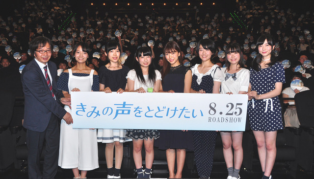 左から、伊藤尚往監督、神戸光歩、鈴木陽斗実、片平美那、三森すずこ、田中有紀、岩淵桃音、飯野美紗子　（c）2017「きみの声をとどけたい」製作委員会