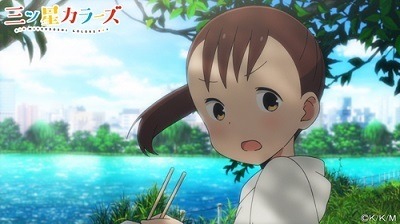 (C) 2017 カツヲ／ＫＡＤＯＫＡＷＡアスキー・メディアワークス／三ツ星カラーズ製作委員会