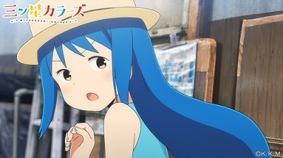 (C) 2017 カツヲ／ＫＡＤＯＫＡＷＡアスキー・メディアワークス／三ツ星カラーズ製作委員会