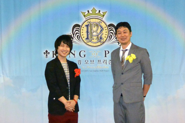 (C)T－ARTS / syn Sophia / エイベックス・ピクチャーズ / タツノコプロ / キングオブプリズムPH製作委員会