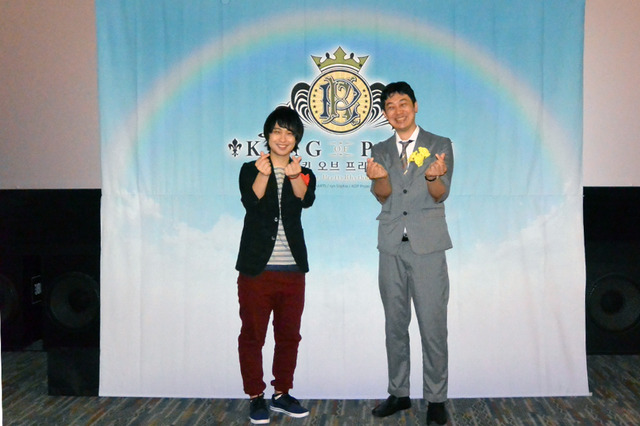 (C)T－ARTS / syn Sophia / エイベックス・ピクチャーズ / タツノコプロ / キングオブプリズムPH製作委員会