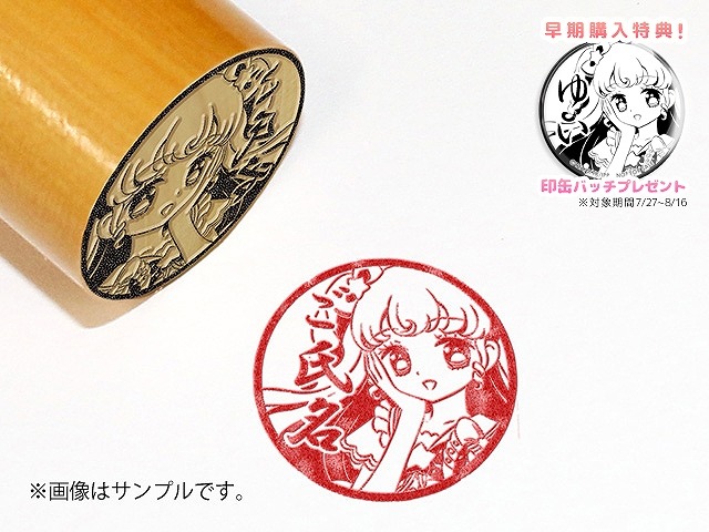 （C） T-ARTS/syn Sophia/テレビ東京/IPP製作委員会