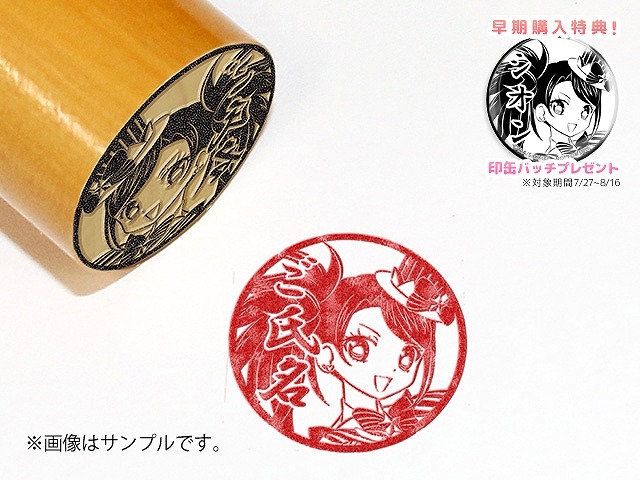 （C） T-ARTS/syn Sophia/テレビ東京/IPP製作委員会