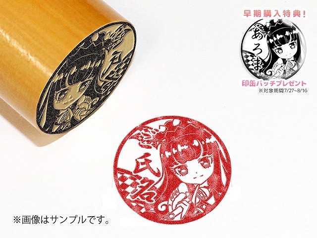 （C） T-ARTS/syn Sophia/テレビ東京/IPP製作委員会