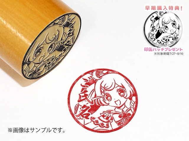 （C） T-ARTS/syn Sophia/テレビ東京/IPP製作委員会