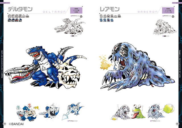 「デジモン」シリーズ初の公式イラスト＆設定画集が刊行 150体以上の公式イラストを網羅