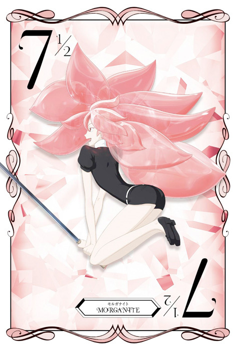 モルガナイト（c）2017 市川春子・講談社／「宝石の国」製作委員会