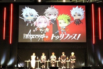「Fate/Apocrypha」赤の陣営と黒の陣営、どっちが魅力的？ キャスト陣がトーク【FGOフェス】