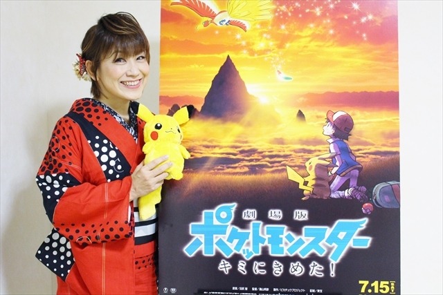 「劇場版ポケットモンスター キミにきめた！」松本梨香インタビュー ポケモンが皆の帰ってこられる場所でありたい