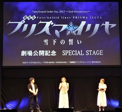 劇場版「プリズマ☆イリヤ」Fate本編に負けないバトルシーンに自信アリ！【FGOフェス】