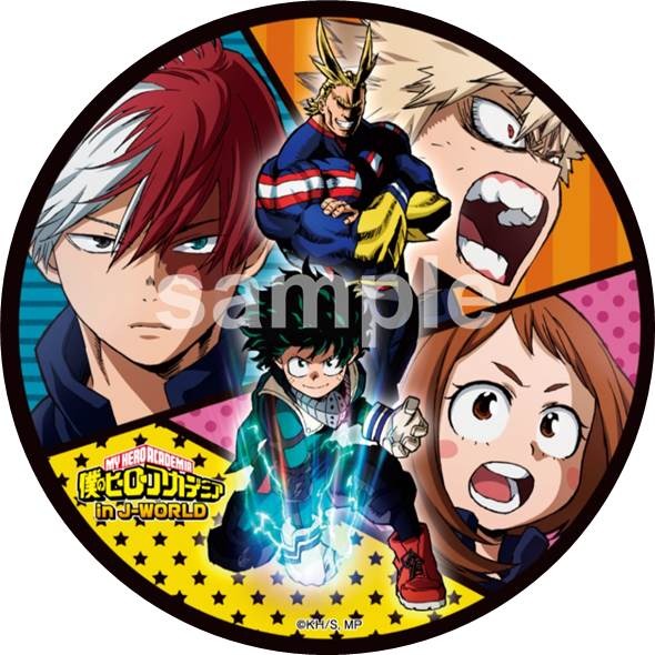 (C) 堀越耕平／集英社・僕のヒーローアカデミア製作委員会