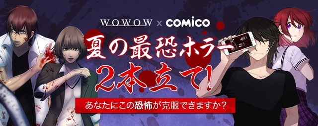 （C）NHN comico Corp.