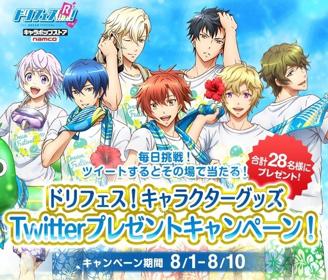 （c）BNP/BANDAI, DF PROJECT