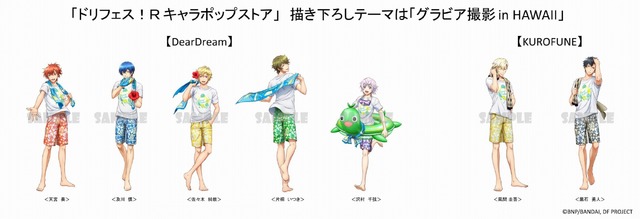 （c）BNP/BANDAI, DF PROJECT