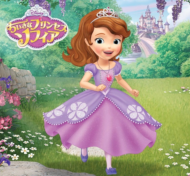 「ちいさなプリンセス ソフィア」が再び地上波放送、9月3日よりテレ東にて