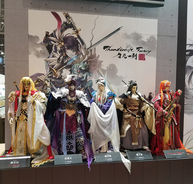 「Thunderbolt Fantasy 生死一劍」アクション満載の新PV公開 千葉一伸の出演も決定