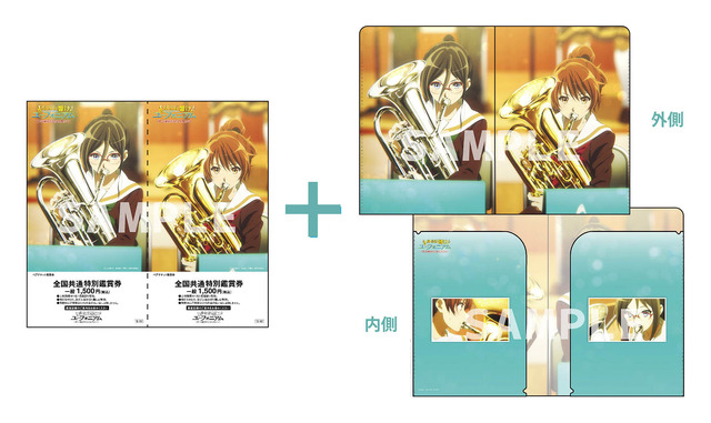 「劇場版 響け！ユーフォニアム～届けたいメロディ～」新ビジュアル&予告映像が公開