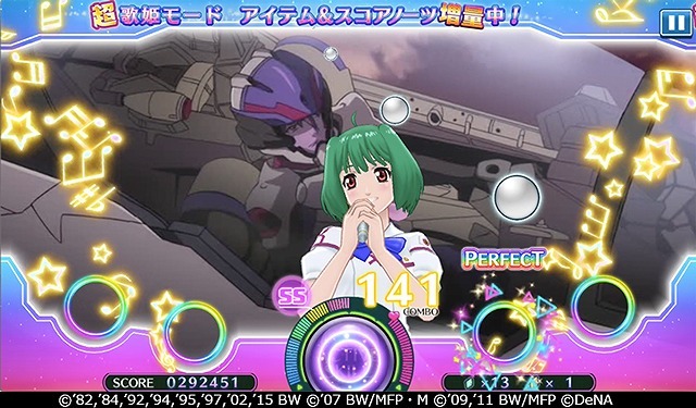 （C）1982,1984,1992,1994,1995,1997,2002,2015 ビックウエスト（C）2007 ビックウエスト/マクロスF製作委員会・MBS（C）2009,2011 ビックウエスト/劇場版マクロスF製作委員会（C）DeNA Co.,Ltd.