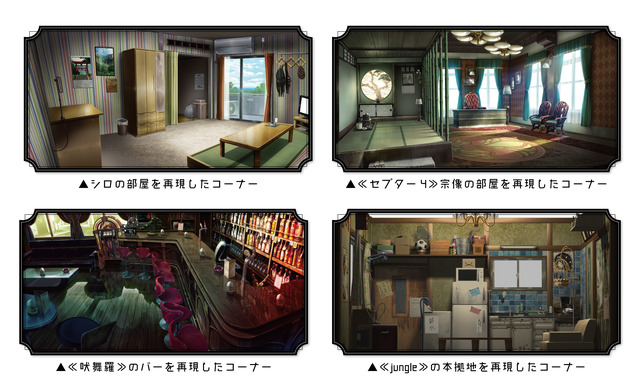 （c）GoRA・GoHands／k-project