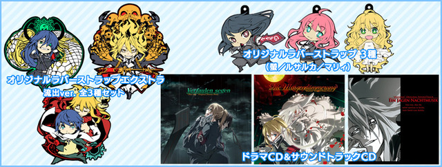 「Dies irae」榊原ゆい出演の“ギロチン除幕式”が決定 コミケ92ではコスプレイヤー・えなこの撮影会も