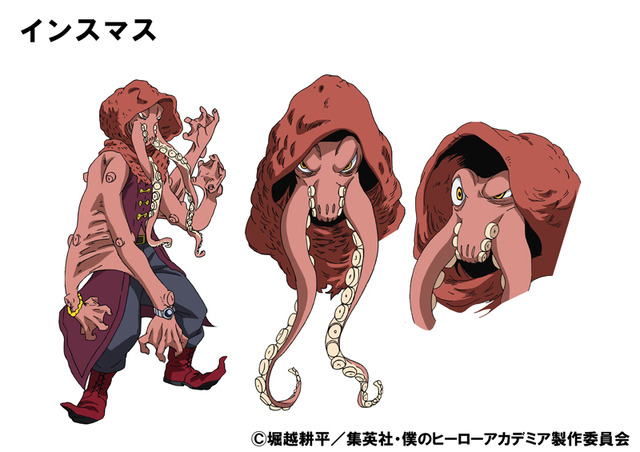 (C)堀越耕平／集英社・僕のヒーローアカデミア製作委員会