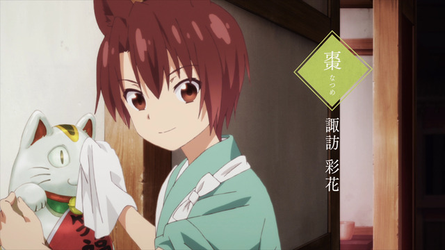 「このはな綺譚」10月放送スタート キービジュアルやPV、メインスタッフ一挙公開