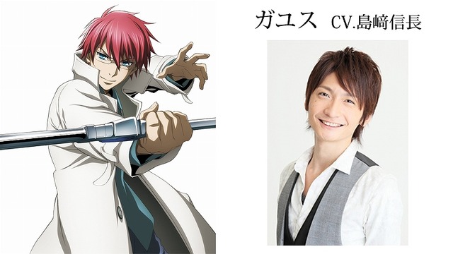 「されど罪人は竜と踊る」放送日が決定 描き下ろしWキービジュアルも公開