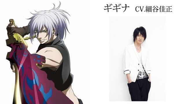 「されど罪人は竜と踊る」放送日が決定 描き下ろしWキービジュアルも公開