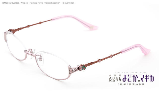 （c）Magica Quartet/Aniplex Madoka Movie Project Rebellion