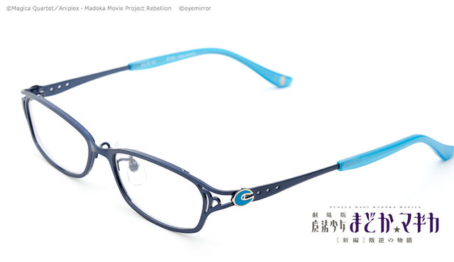 （c）Magica Quartet/Aniplex Madoka Movie Project Rebellion