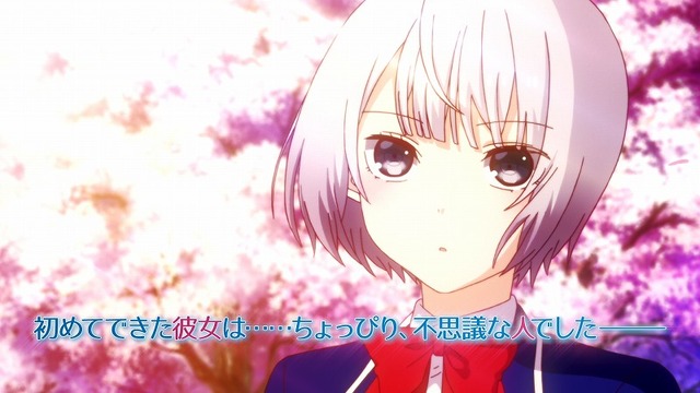 「僕の彼女がマジメすぎるしょびっちな件」PVが公開 ヒロイン・香坂秋穂が喋る姿も