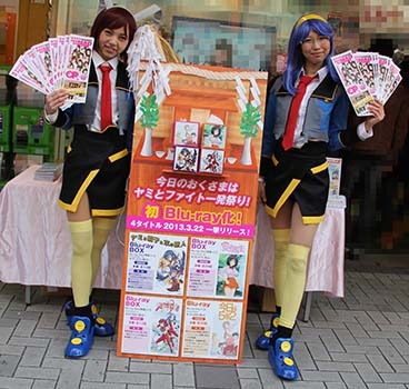 「今日のおくさまはヤミとファイト一発まつり！」より