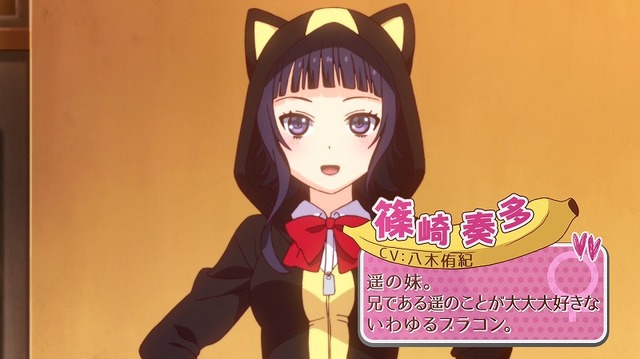 「僕の彼女がマジメすぎるしょびっちな件」PVが公開 ヒロイン・香坂秋穂が喋る姿も