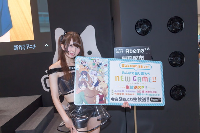 AbemaTV、夏コミでは企業ブースにて大型ディスプレイを設置【コミケ92】