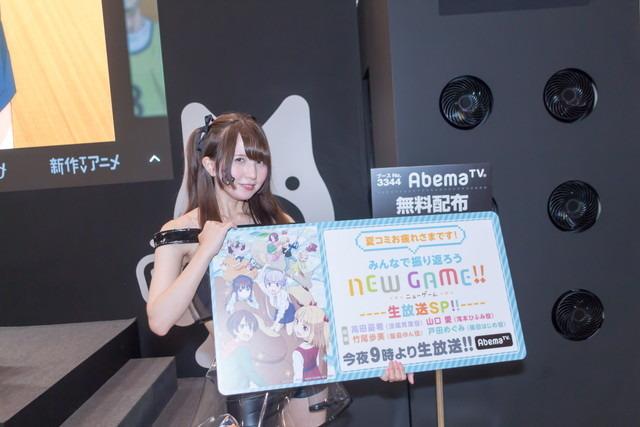 AbemaTV、夏コミでは企業ブースにて大型ディスプレイを設置【コミケ92】
