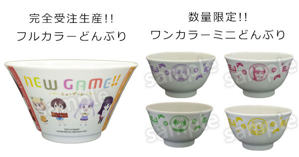 「NEW GAME!!」が人気ラーメン店とコラボ キャストサイン入りどんぶりのプレゼント企画も