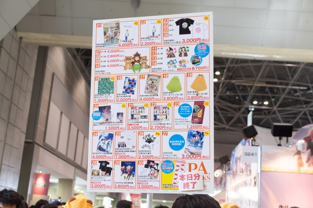 P.A.WORKSブースは「サクラクエスト」などグッズ販売 新作映画の宣伝も【コミケ92】